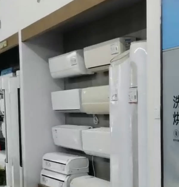 空调专区