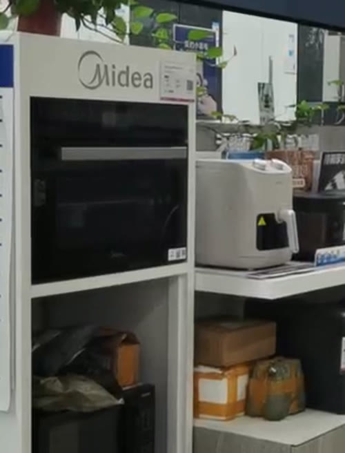 厨房小家电展区