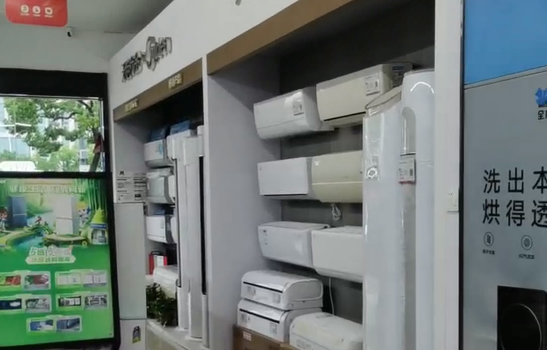 天猫优品电器体检店门店实景