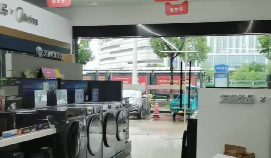 门店前厅