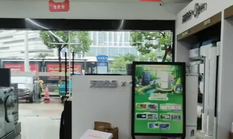 门店服务